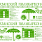 Сотовый поликарбонат  06мм RATIONAL (белый)