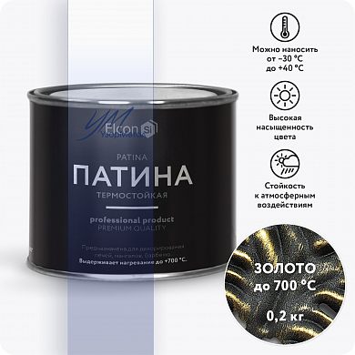 ЭЛКОН Патина ТЕРМОСТОЙКАЯ золото 0,2 кг