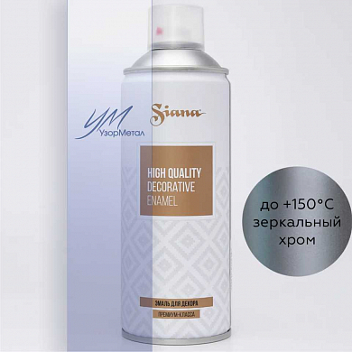 "SIANA HQ" зеркальный хром (аэрозоль)