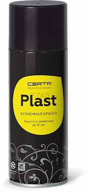 "CERTA-PLAST" (аэрозоль 520 мл) черный полуглянцевый