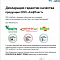 Сотовый поликарбонат  10мм RATIONAL (оранжевый)