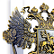 6316 Герб РФ большой 350х320мм