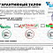 Сотовый поликарбонат 10мм Novattro (синий)