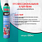 Клей-пена всесезонная AKFIX 960Р 800мл