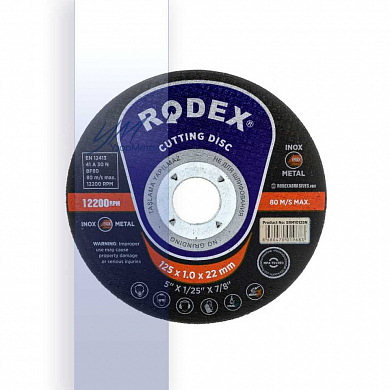Отрезной круг 125х1,0мм по металлу RODEX