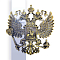 6316 Герб РФ большой 350х320мм