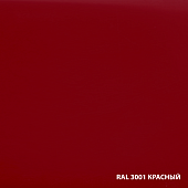 Грунт-эмаль по ржавчине гладкая Dali 0,75л Красный