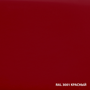 Грунт-эмаль по ржавчине гладкая Dali 0,75л Красный