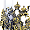 6316 Герб РФ большой 350х320мм