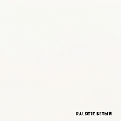 Грунт-эмаль по ржавчине гладкая Dali 0,75л Белый RAL9010